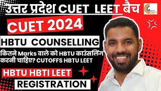 HBTU BTECH LATERAL ENTRY 2024 COUNSELLING REGISTRATION DATE CUTOFF CUETLEET2024 BTECH LATERAL ENTRY