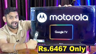 Best Budget QLED TV? Motorola 80cm (32") Google TV 2025 Edition Review | Cheapest Smart TV |