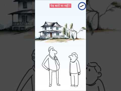 🌳अविनाश ने पेड़ ko kaise nachaya choro se  #tree #height #toofan #avinash #math