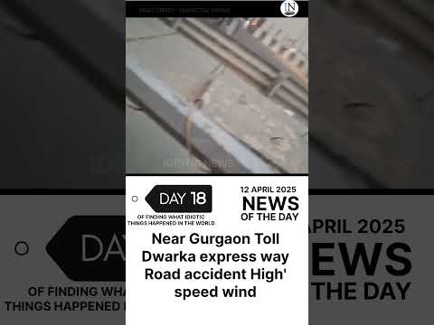DAY 18 :-द्वारका एक्सप्रेसवे पर आंधी में हुआ बड़ा हादसा, चलती कार पर गिरा भारी भरकम साइनबोर्ड #news