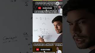 algebra question math trick ssc