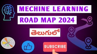 💥 Mechine Learning Road Map 2024 || ML Road Map in Telugu