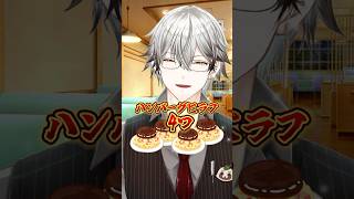みんな同じにしようや　#vtuber #イケボ #ネタ #おもしろ  #バズれ