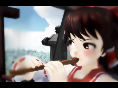 【コメ付き】 世界一下手なタイタニックのテーマ【東方MMD再現】