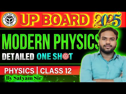 SURPRISE GIFT ALL STUDENTS #modernphysics #upboard #physics