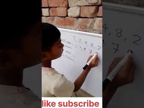सबसे बड़ी और सबसे छोटी संख्या बनाना | #highestnumber #lowestnumber #maths #ytshorts #shorts