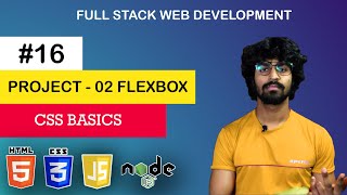 Build an E-Commerce Site with Flexbox | Become a Web Development Master in 2023