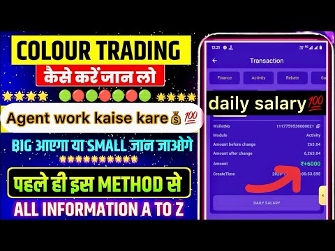 Colour prediction game  | agent work | agent work kaise Kare? | colour trading ￼￼