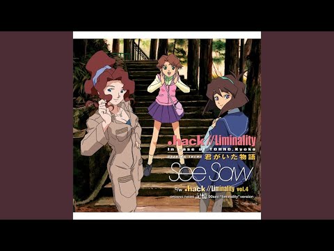 君がいた物語