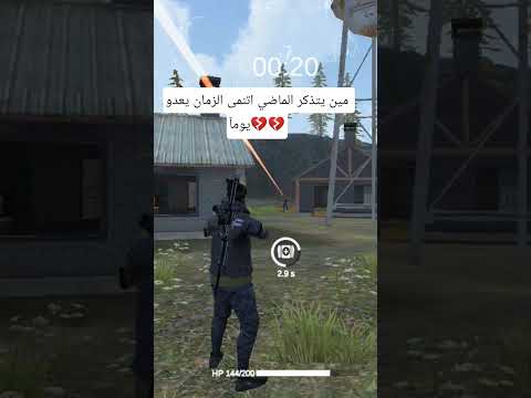 #فري_فاير #freefire #anime #dra #dra #garina_free_fire #garina_free_fire #ias #ias #naruto #اعتني