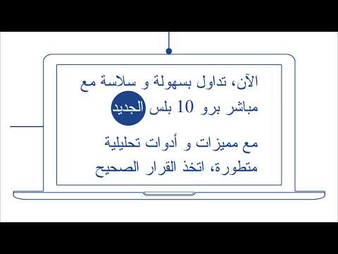 DFN Tutorial For Samba Capital