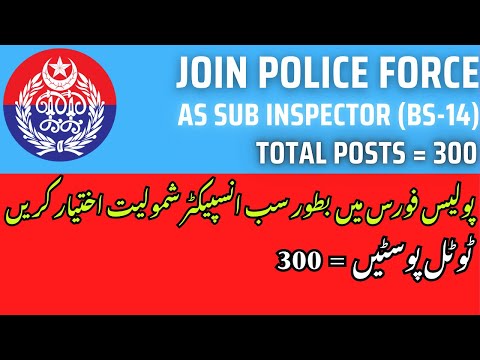 Join Punjab Police as Sub Inspector | Punjab Police SI Jobs 2025 | How to Apply & Eligibility