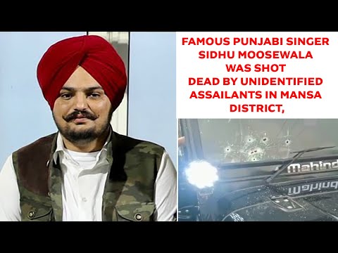 Punjabi singer Sidhu Moosewala was shot dead at Mansa village, day after security cut