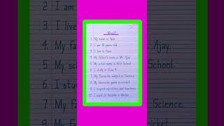 10 Lines On Myself/Self Introduction in English/Essay On Myself/How To Introduce Yourself in English