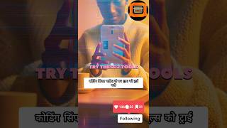 🤯 Stop Coding Slow! | 2 AI Tools Jo Aapka Code Khud Likh Denge | Codium AI & Tabnine #shorts