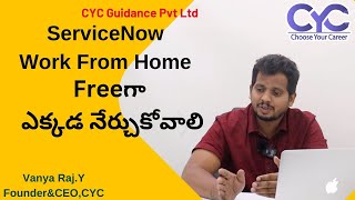 ServiceNow Freeగా  ఎక్కడ నేర్చుకోవాలి | servicenow online free course | CYC | Vanya raj