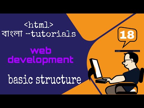 html বাংলা tutorial part-18 | picture tag