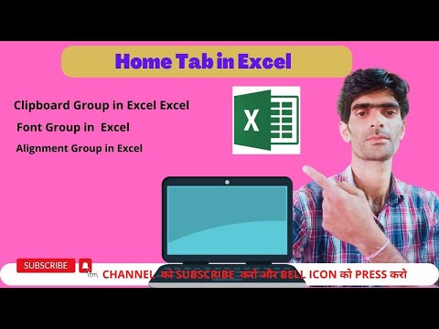 Microsoft Excel Home Tab | Excel Home Tab | Excel basic Information#excel #excelbasics