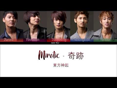 REUPLOAD Mirotic (呪文) 東方神起 / 동방신기 TVXQ! Japanese Version Kan Rom Eng