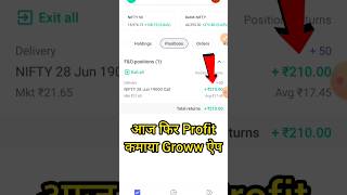 beginner option trading Live Profit | Option Trading se paise kaise kamaye | Paise kaise kamaye