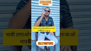 @skagra203#chipest#cars#carslover#supercars#sasticars#honda#suzuki