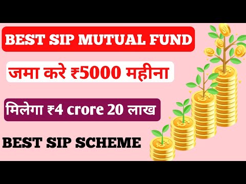 sip best plan!! जमा करे ₹5000 महीना मिलेगा 4 crore 20 लाख!! best sip plan!!