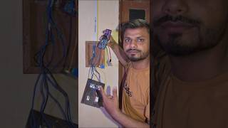 Smart Home Automation System