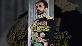 The event that determined Italy's isolation #history #explanation #slowexplanation #Italy #worldh...