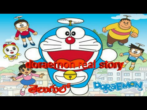 Real story of doraemon in Telugu