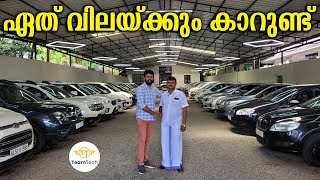 വമ്പൻ സ്റ്റോക്കുമായ് സലിംക്ക | BUDGET PRICE USED CARS | KS CARS | EP 1328