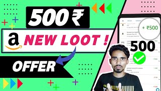 Amazon bug offer today | Amazon Loot rs 500 cashback all user