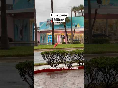 #florida #floridahurricane #hurricanemilton #milton #hurricane