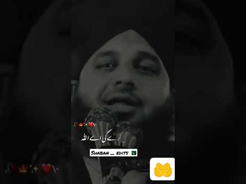 beautiful status ❤️ #labaikyarasoolallahﷺ