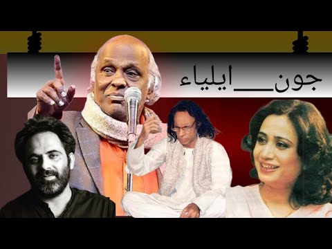 Randomly poetry Jon elia.tehzeeb hafi