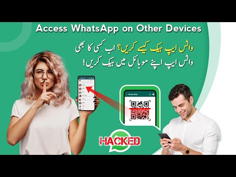 WhatsApp Hack: Simple Steps to Access Any Device