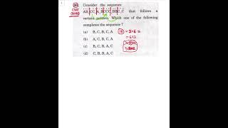 Consider the sequence AB_CC_A_BCCC_BBC_C CSAT 2025 question