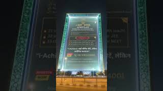 i-SAT 2025 #neet2026 #jeebatch #motivation #jeeproblems #jee #education #maths