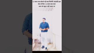 #motivationalquotes #shortsvideo #shortsfeed #ytshortsindia #sciencefoundation #mathfoundation #ias