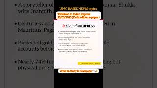 23/03/2025🔥 Indian Express🗞️ #newspaper #indianexpress #indianexpressnewsanalysis #upscprelims #upsc