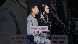 Une récitation magnifique du verset le plus puissant du Coran: Ayat al-Kursiy, par Abdullah Ahmed.🌿🤍