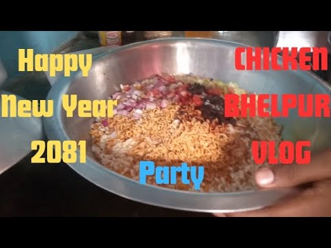 Happy New Year 🥳🎉 Bhelpuri party #bhelpuri #chatpata @souravjvlogs @LitFleet