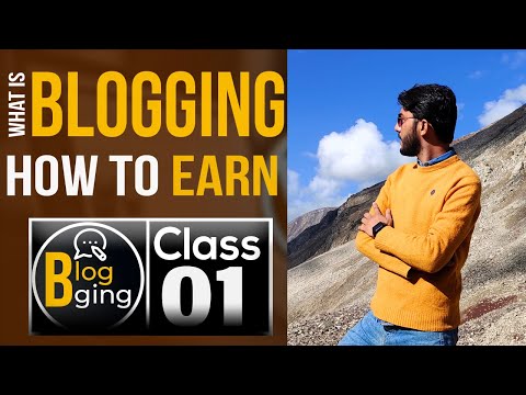 What is Blogging? How to Make Money From Blogging in 2022 - اردو / हिंदी