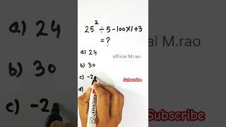 #mathtricksforfastcalculations maths #shortfeed