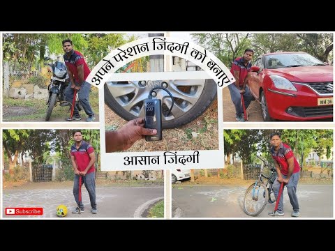 Qubo Smart Tyre Inflator Max detailed unboxing and review: Is this the solution to my problem?