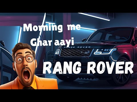 Morning me Ghar aa gyi rang rover 😱😱😱