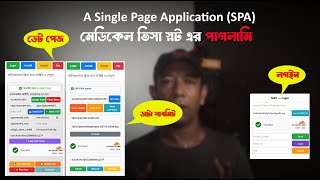 The Madness of Medical Visa Slots ‍SINGLE PAGE APPLICATION Tampermonkey Insights & Requirement