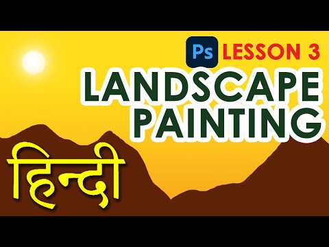 Simple Landscape Painting for BEGINNERS |  Photoshop Hindi | Lesson 3
