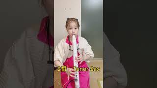 【音色紹介】EWI Soloのサックス音色紹介！！違いわかるかな？ #shors  #ewi #ewisolo #音色紹介 #sax #電子楽器