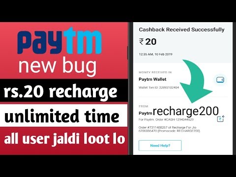 #paytm_newrecharge_promo_code paytm new bug 20 recharge unlimited time all user paytm official loot