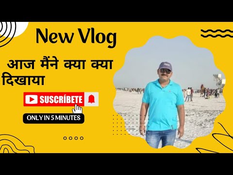 aaj mene kya kya dikhaya 👌👌👌🤔🤔New Vloger